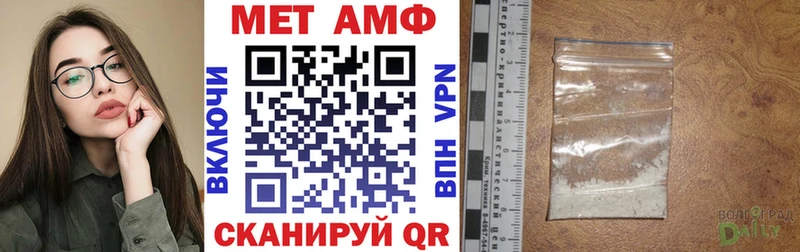 Купить закладки  Лиски  АМФ Premium 