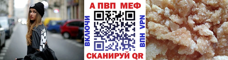 Alpha PVP СК  Купить закладки  Лиски 
