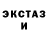 ГАШ гашик WalkingDisaster