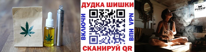 Cannafood марихуана  Купить закладки  Лиски 