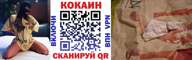 Купить  Лиски  КОКАИН 97% 