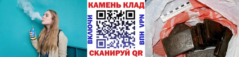ГАШ убойный  Купить закладки  Лиски 