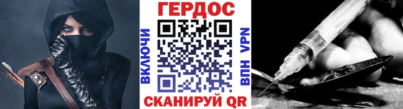Купить  Лиски  Героин белый 