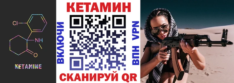 Кетамин ketamine  Купить где  Лиски 