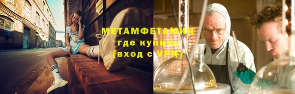 гидра Бронницы