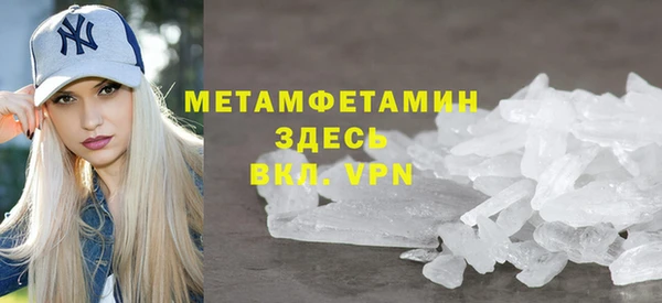 соль курить ск Бородино