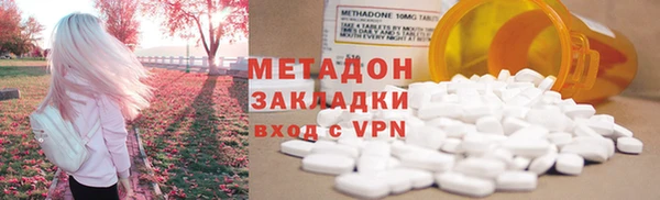 гидра Бронницы