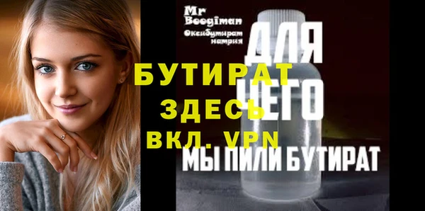 соль курить ск Бородино