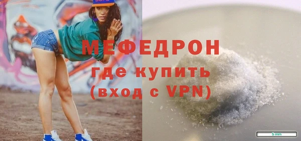 гидра Бронницы
