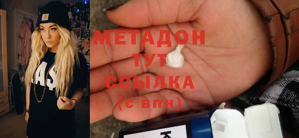 гидра Бугульма