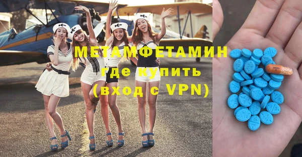 гидра Бронницы