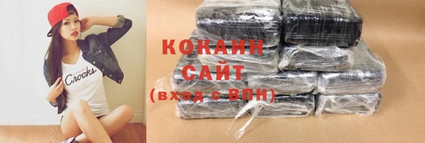 гидра Бугульма