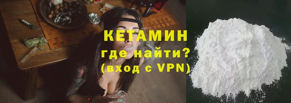 гидра Бронницы
