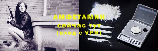 гидра Бугульма