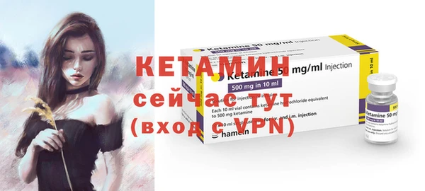 гидра Бугульма