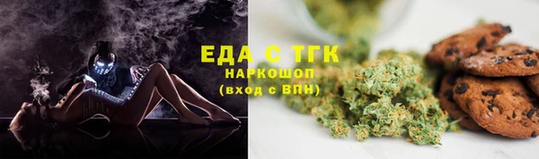 гидра Бугульма