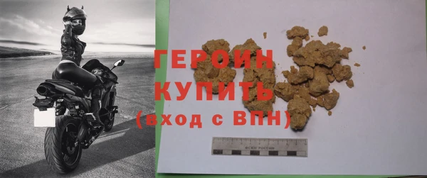гидра Бронницы