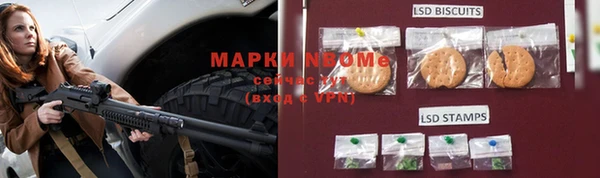 соль курить ск Бородино
