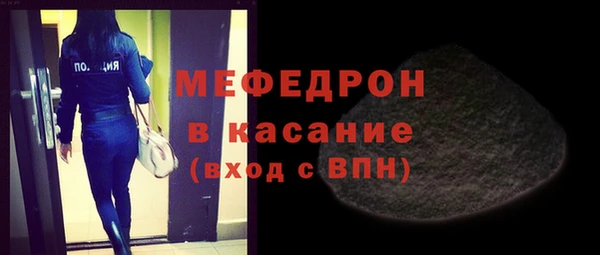 гидра Бугульма