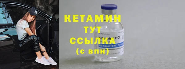 гидра Бугульма