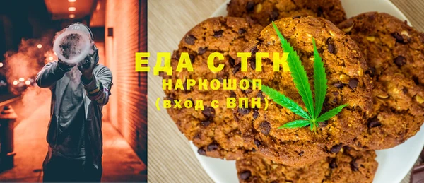 соль курить ск Бородино