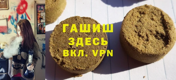 гидра Бугульма