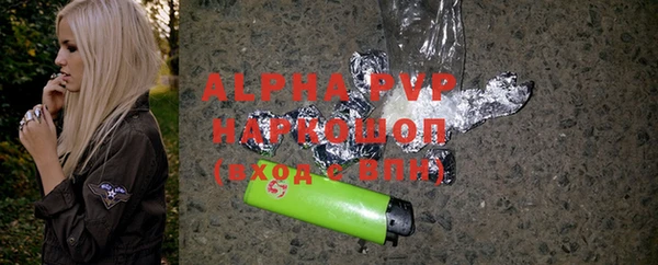 соль курить ск Бородино