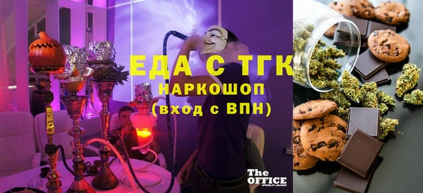 гидра Бронницы
