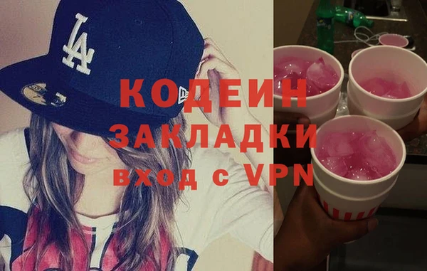 гидра Бронницы