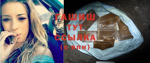 соль курить ск Бородино