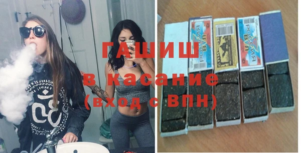 соль курить ск Бородино