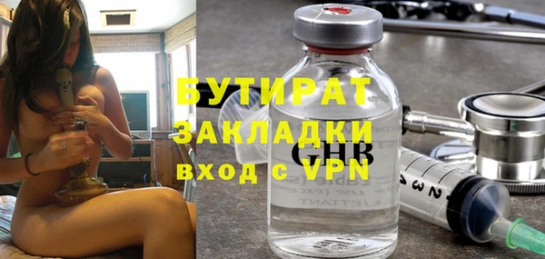 соль курить ск Бородино