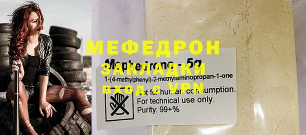 гидра Бугульма