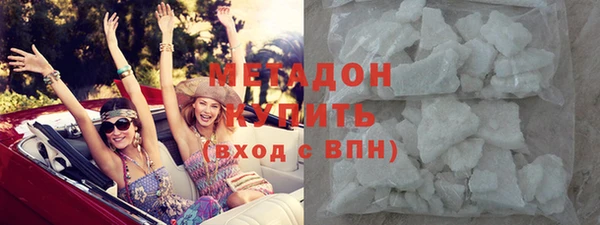 гидра Бронницы