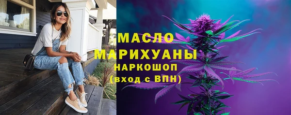 соль курить ск Бородино