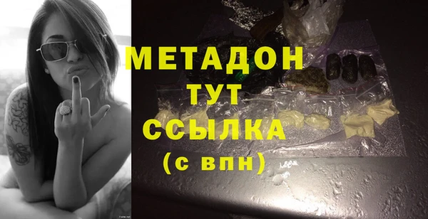 гидра Бронницы