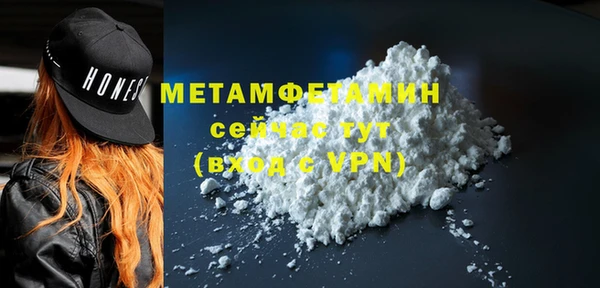 гидра Бронницы