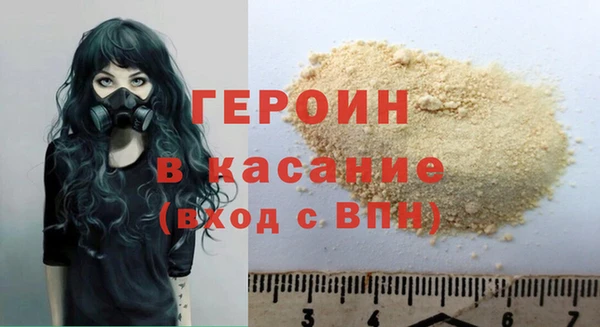 гидра Бронницы