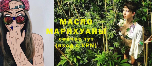 соль курить ск Бородино
