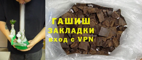 гидра Бугульма
