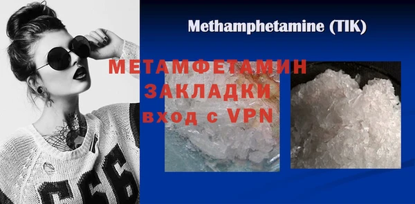 гидра Бронницы