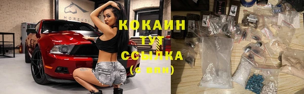 гидра Бугульма