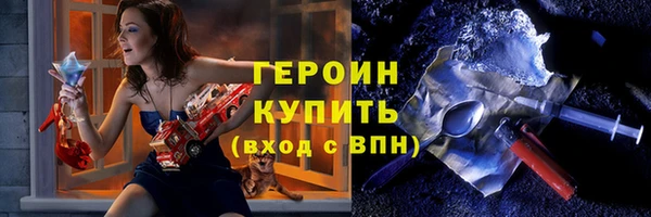 гидра Бугульма