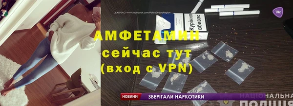 гидра Бронницы