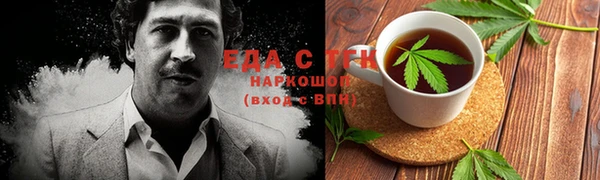 гидра Бугульма