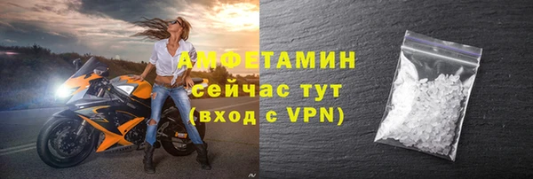 гидра Бугульма