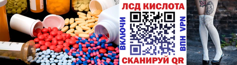 Купить где  Лиски  LSD-25 экстази кислота 