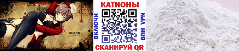 МЯУ-МЯУ 4 MMC  Купить  Лиски 