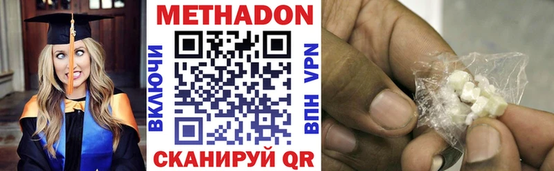 Купить закладки  Лиски  Метадон methadone 