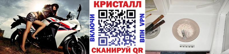 Первитин Methamphetamine  Купить где  Лиски 